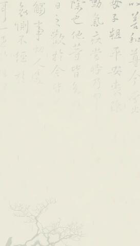 欧交易所风险控制系统